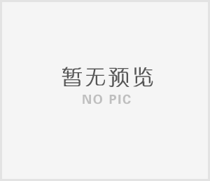 熱流道技術(shù)的組成和優(yōu)缺點(diǎn)